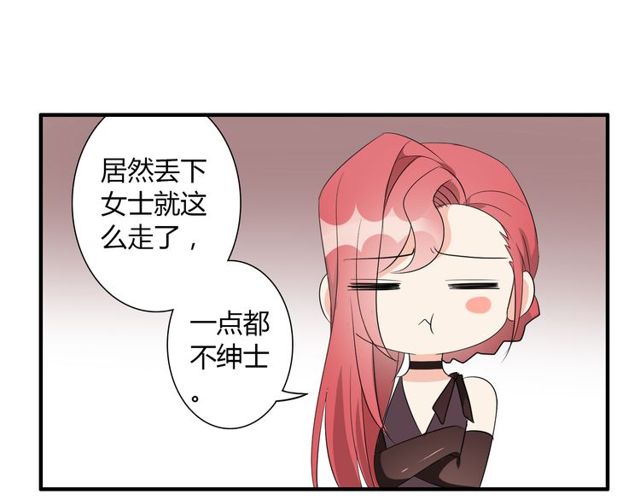 第12话 又是你？26