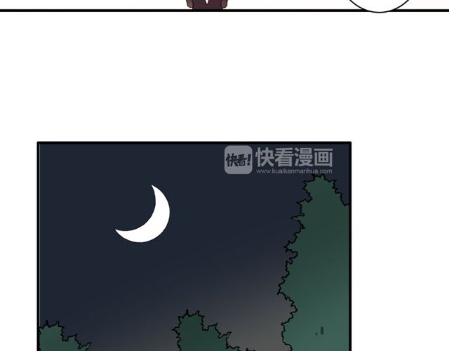 第12话 又是你？29