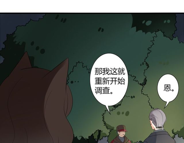 第12话 又是你？31