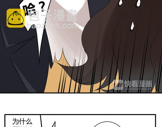 第12话 又是你？39