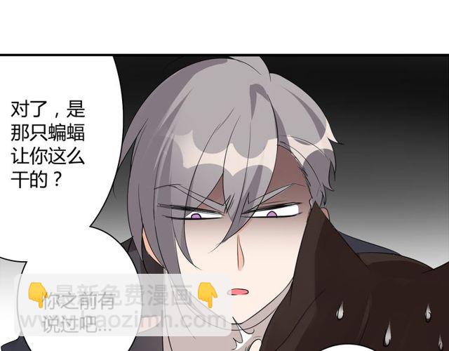 第12话 又是你？42