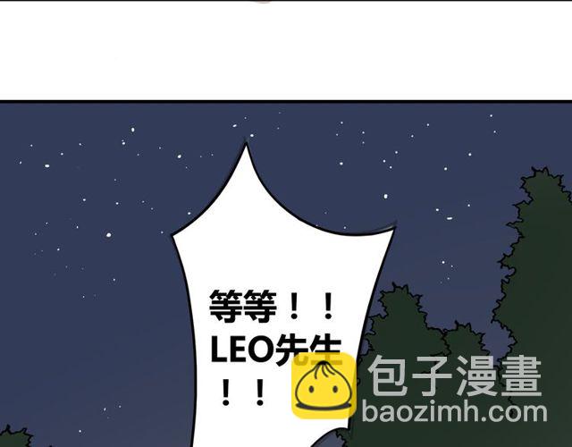 第12话 又是你？45