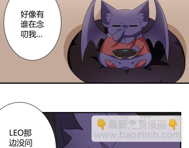 第12话 又是你？48