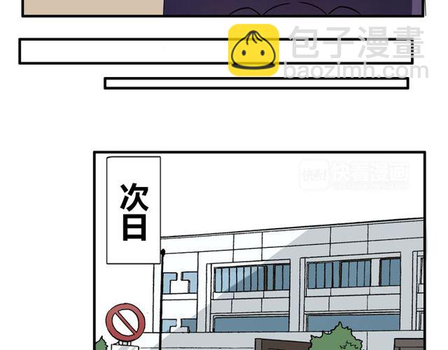 第12话 又是你？55