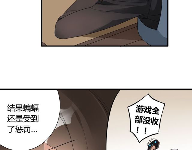 第12话 又是你？58