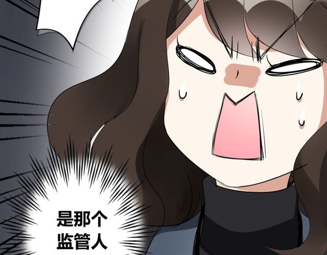 第12话 又是你？68
