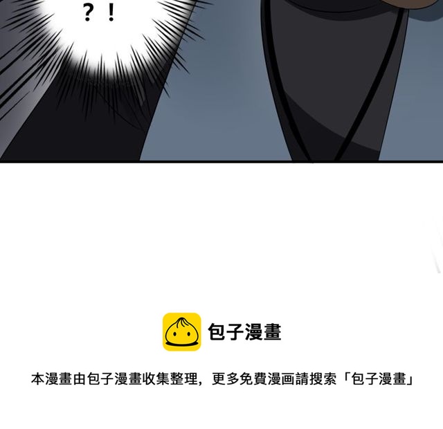 第12话 又是你？69