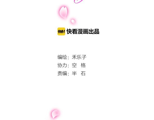 第14话 意外收获1