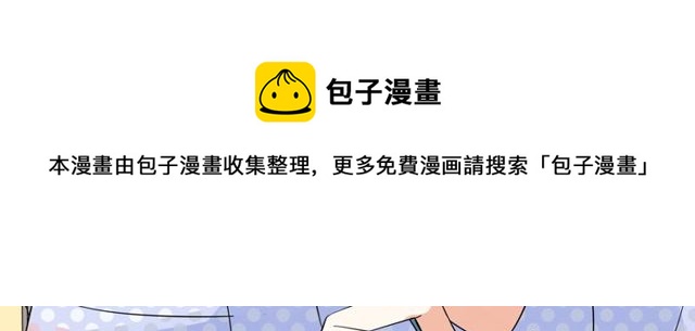 第14话 意外收获10