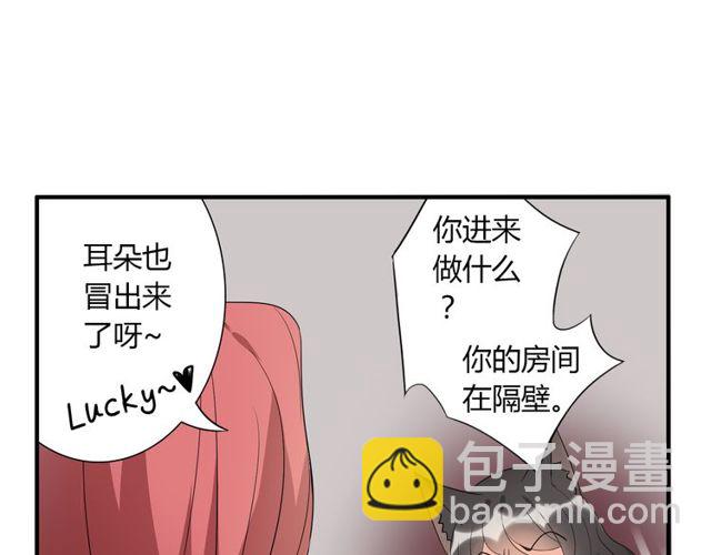 第14话 意外收获11