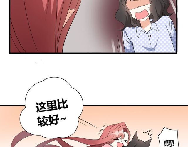 第14话 意外收获12