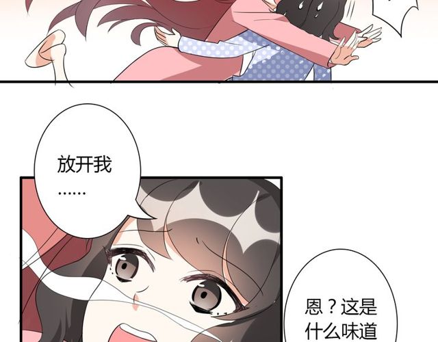 第14话 意外收获13