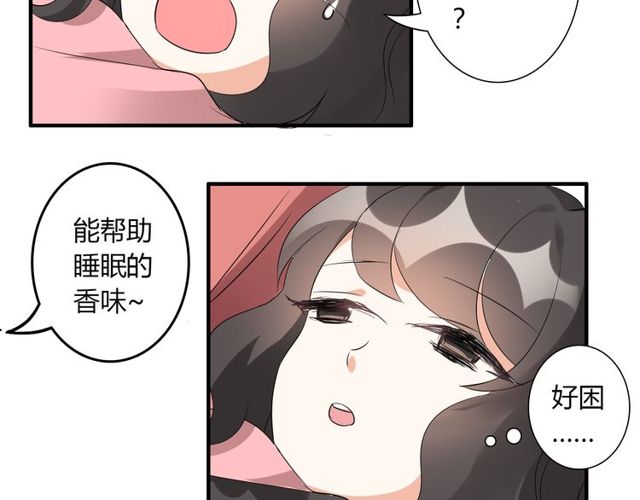 第14话 意外收获14
