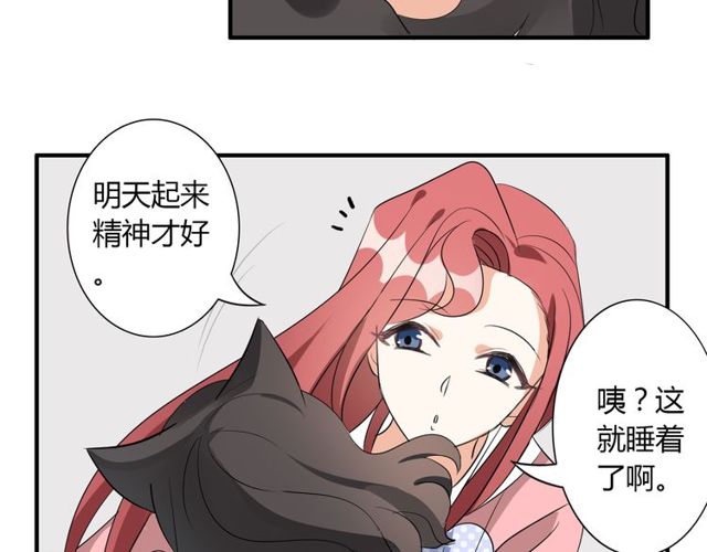 第14话 意外收获15