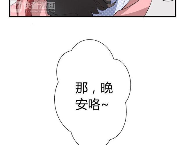 第14话 意外收获16
