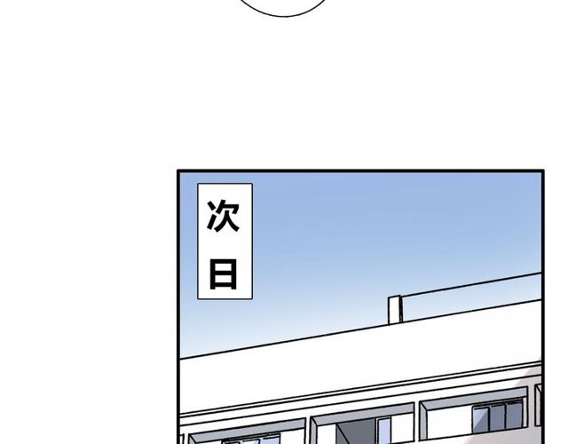 第14话 意外收获17