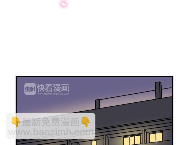 第14话 意外收获2