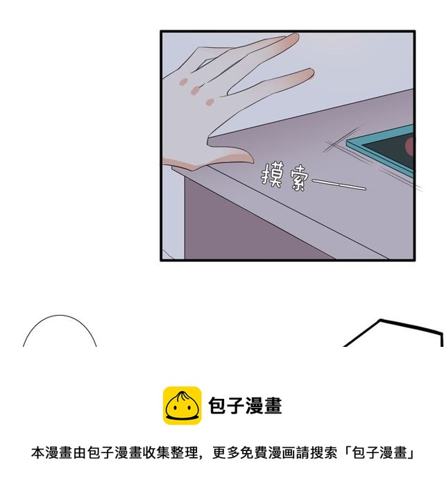 第14话 意外收获20
