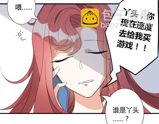 第14话 意外收获21