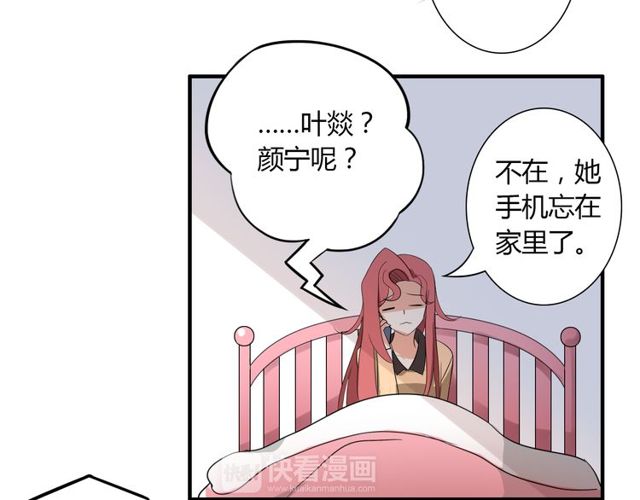 第14话 意外收获22