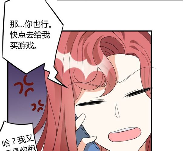 第14话 意外收获23