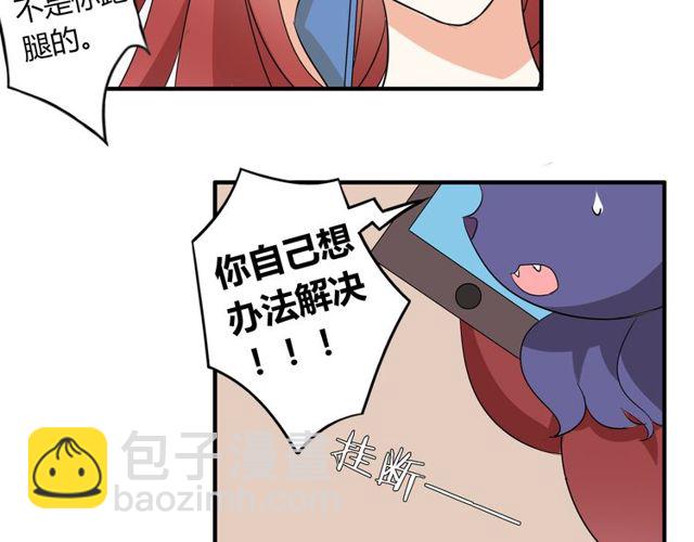 第14话 意外收获24
