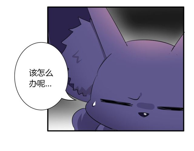 第14话 意外收获27