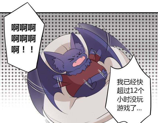 第14话 意外收获28