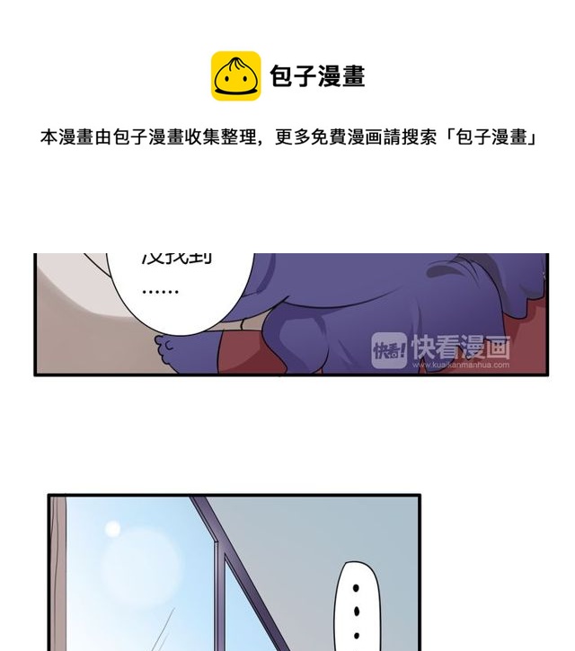 第14话 意外收获30