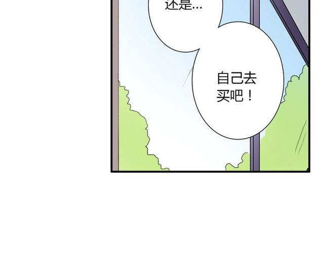 第14话 意外收获32