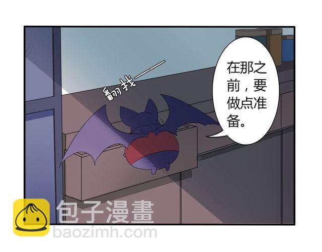 第14话 意外收获33