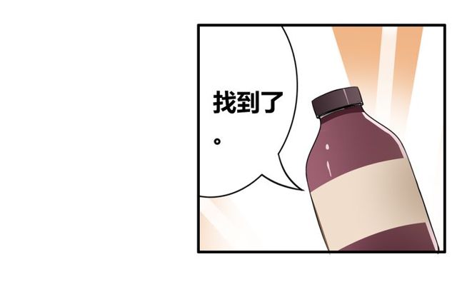 第14话 意外收获34