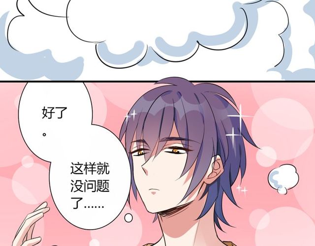 第14话 意外收获38