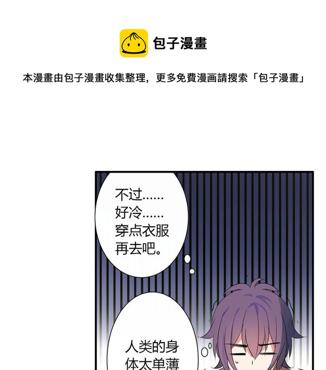 第14话 意外收获40