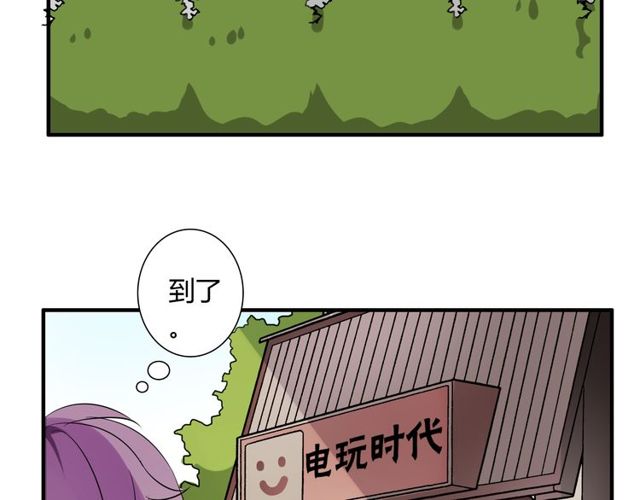 第14话 意外收获44