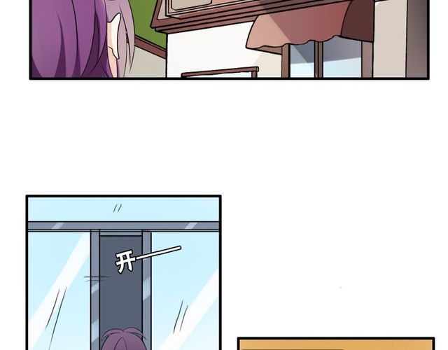 第14话 意外收获45