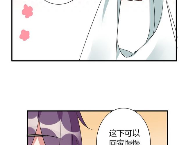 第14话 意外收获48