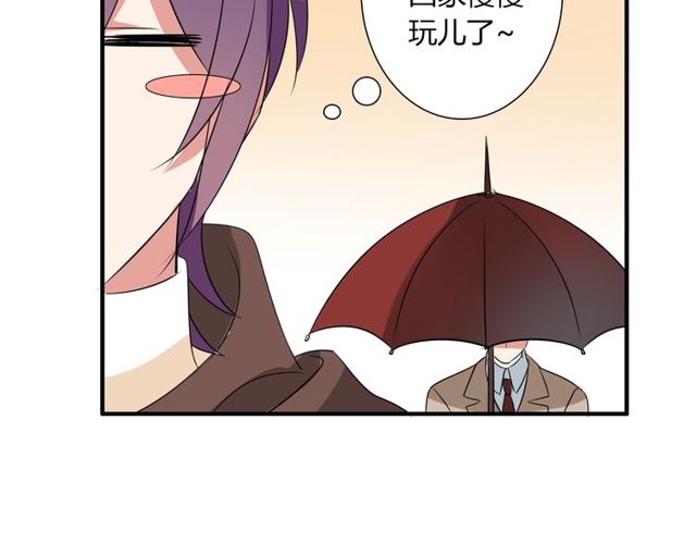 第14话 意外收获53