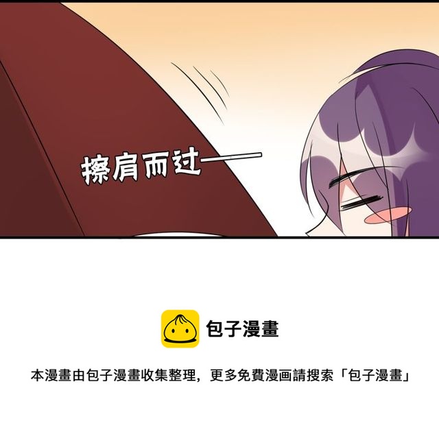 第14话 意外收获54