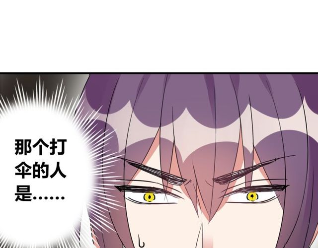 第14话 意外收获57