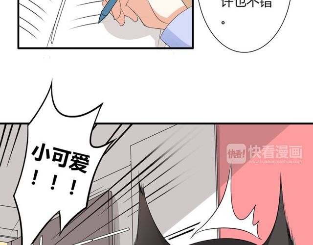 第14话 意外收获8