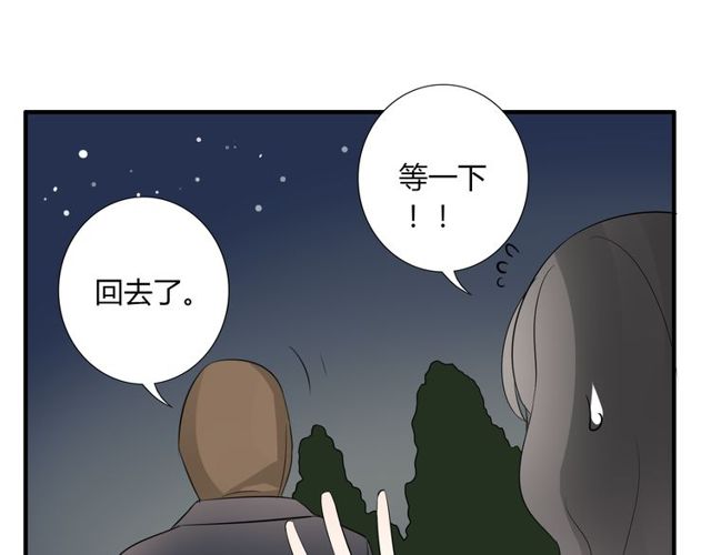 第16话 惊魂夜11