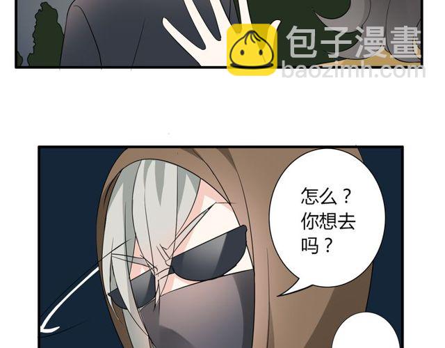 第16话 惊魂夜12