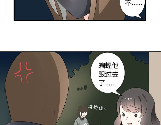 第16话 惊魂夜13