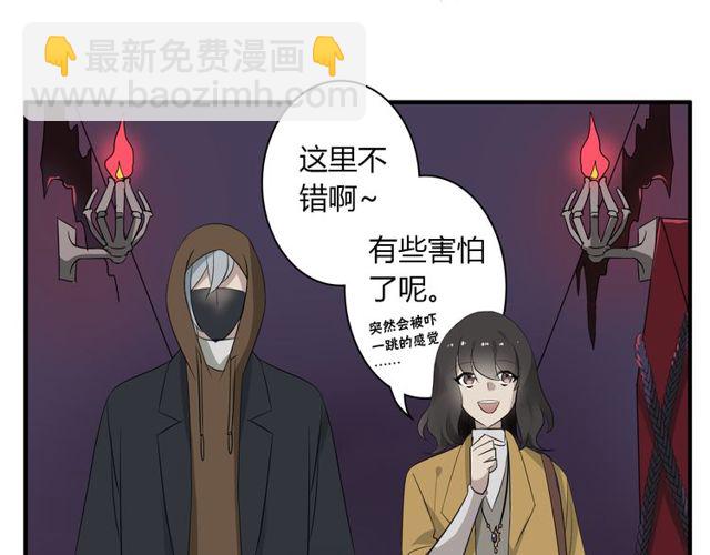 第16话 惊魂夜21