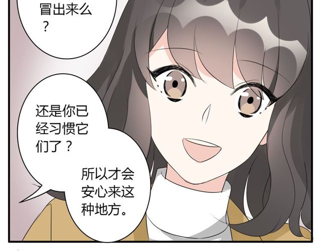 第16话 惊魂夜24