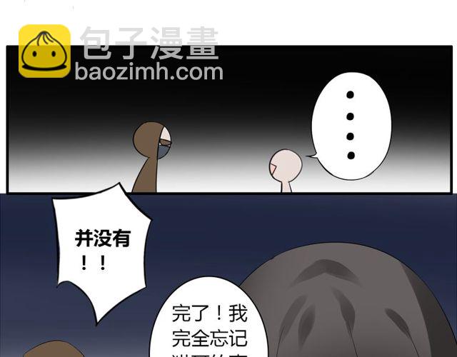 第16话 惊魂夜25