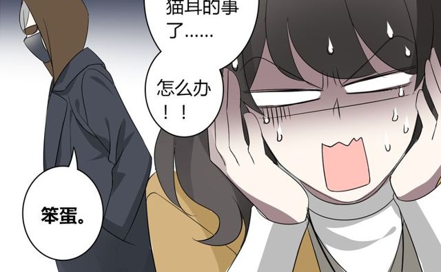 第16话 惊魂夜26