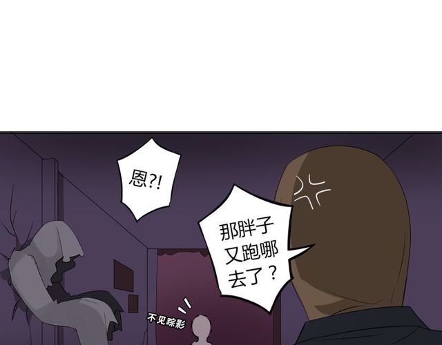 第16话 惊魂夜27