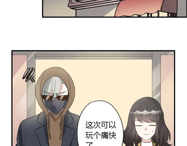第16话 惊魂夜3